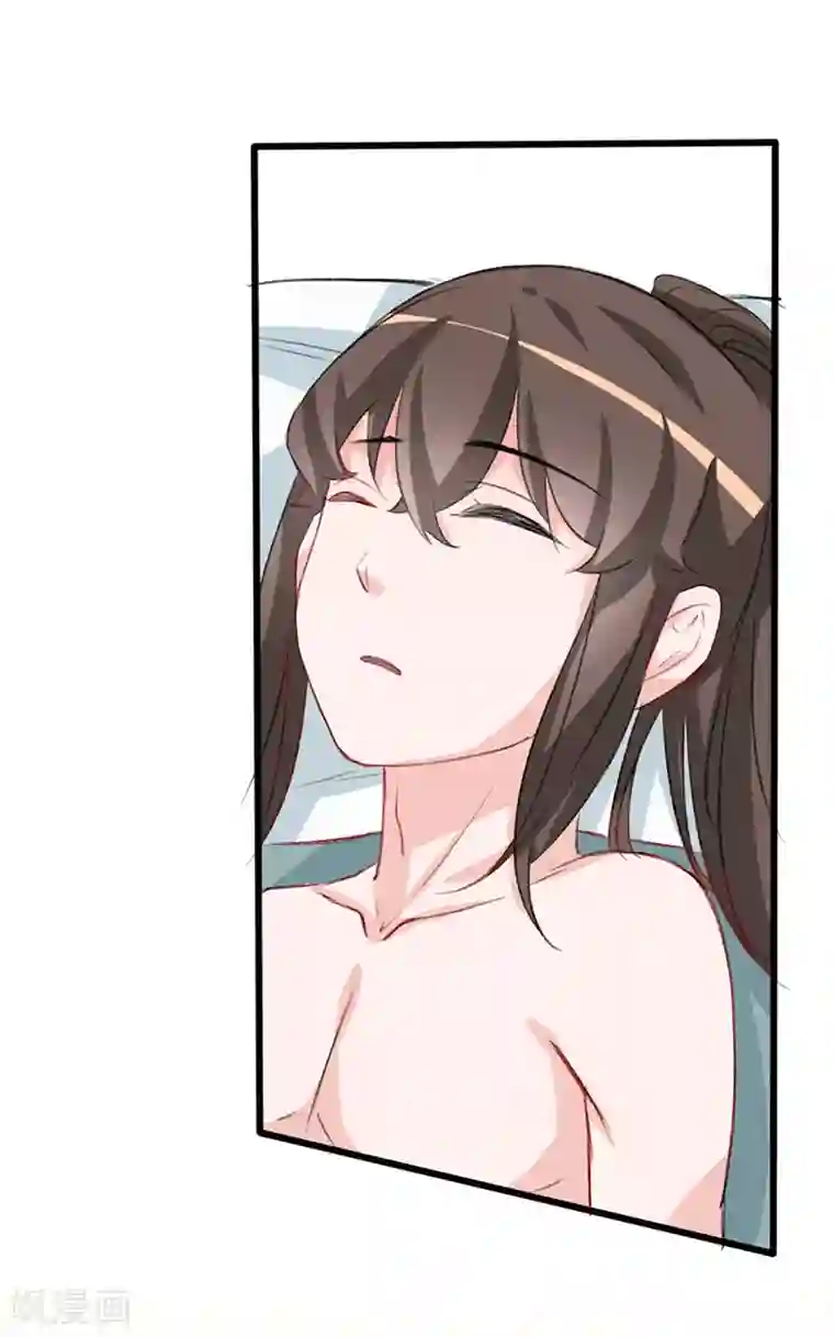 狐妖太子妃第66话 出城躲避