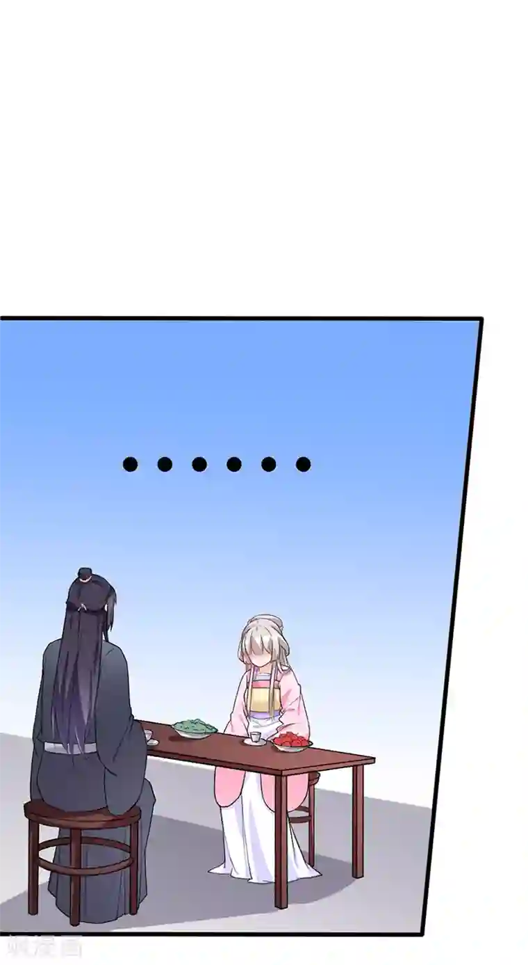 狐妖太子妃第66话 出城躲避