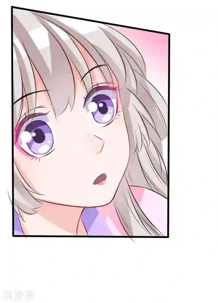 狐妖太子妃第66话 出城躲避