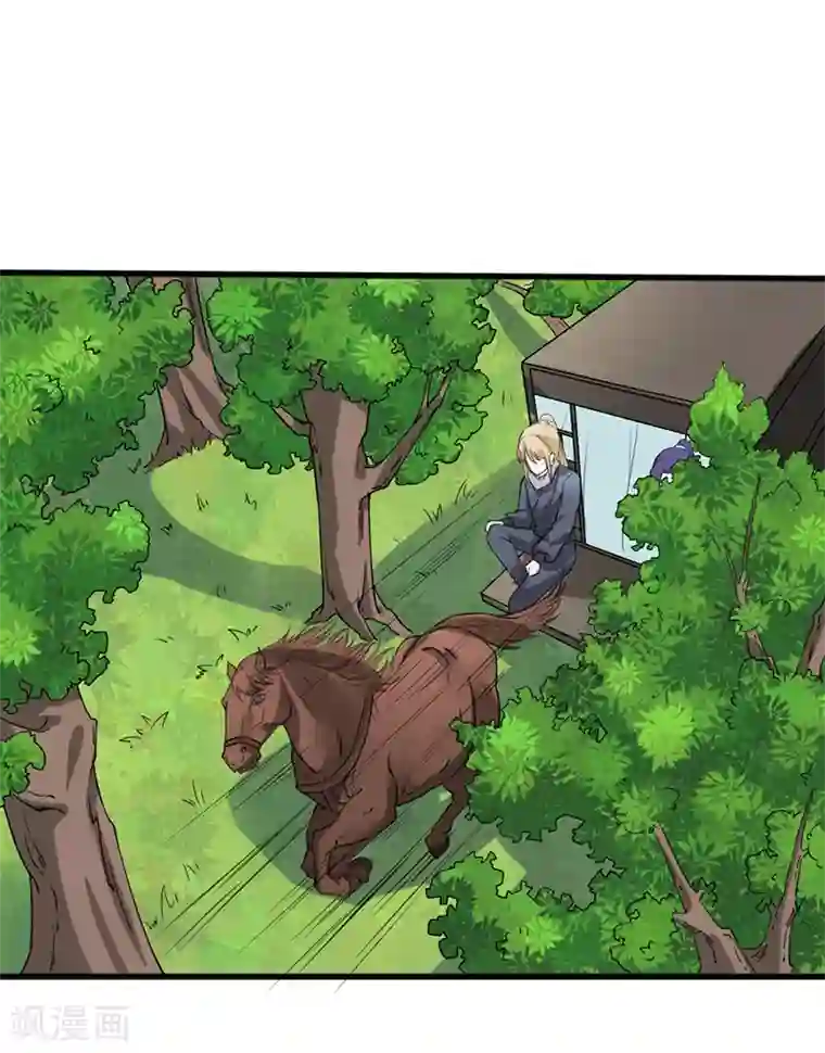 狐妖太子妃第67话 前往聚义阁