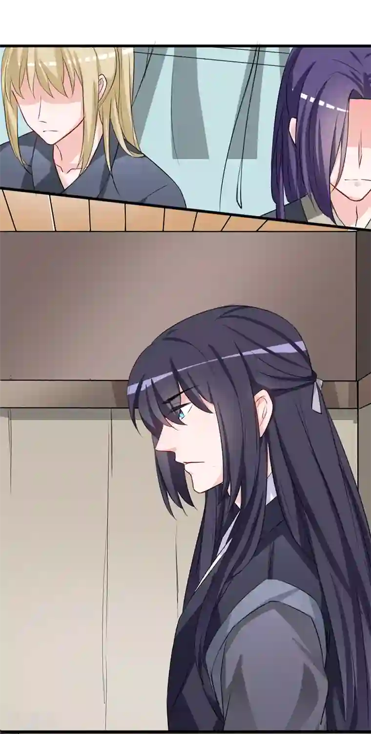 狐妖太子妃第67话 前往聚义阁