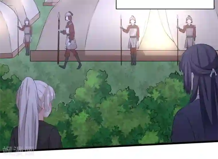 狐妖太子妃第68话 参加九皇叔