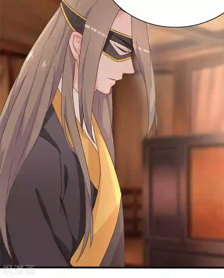 狐妖太子妃第68话 参加九皇叔