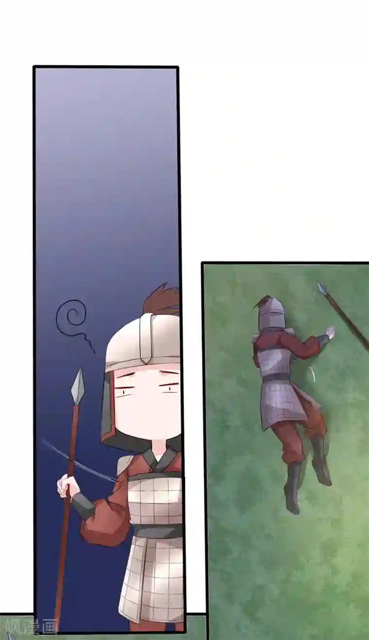 狐妖太子妃第68话 参加九皇叔