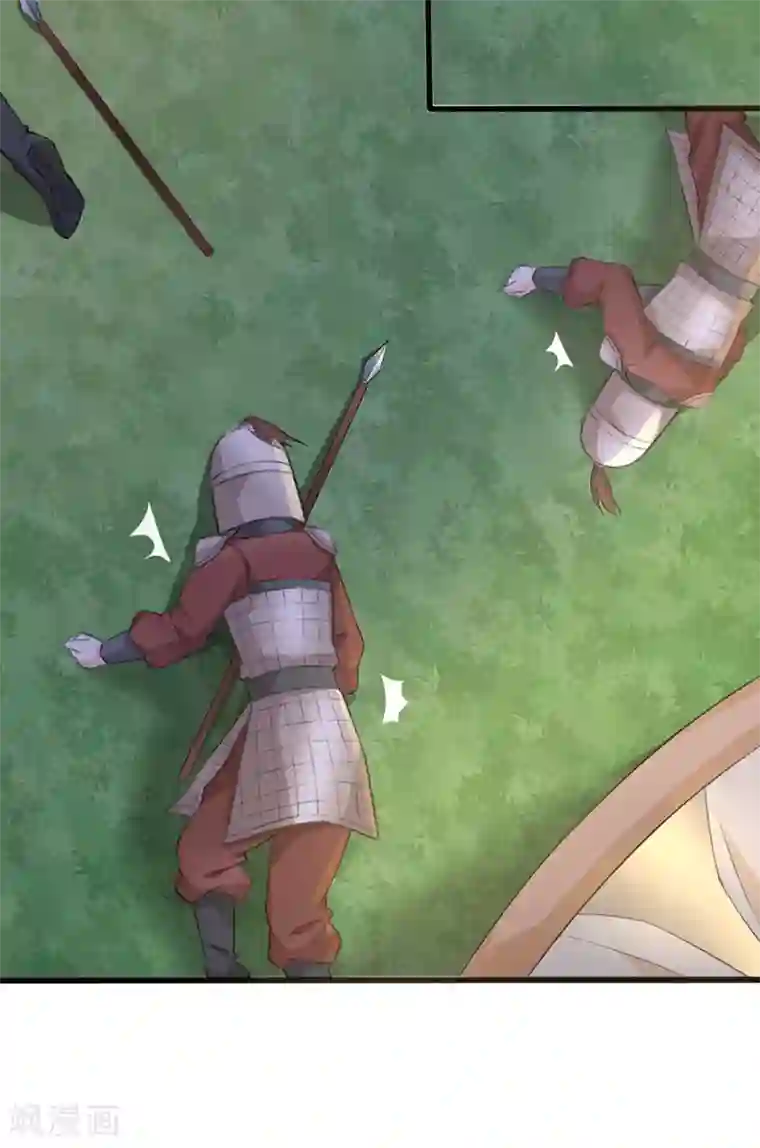 狐妖太子妃第68话 参加九皇叔