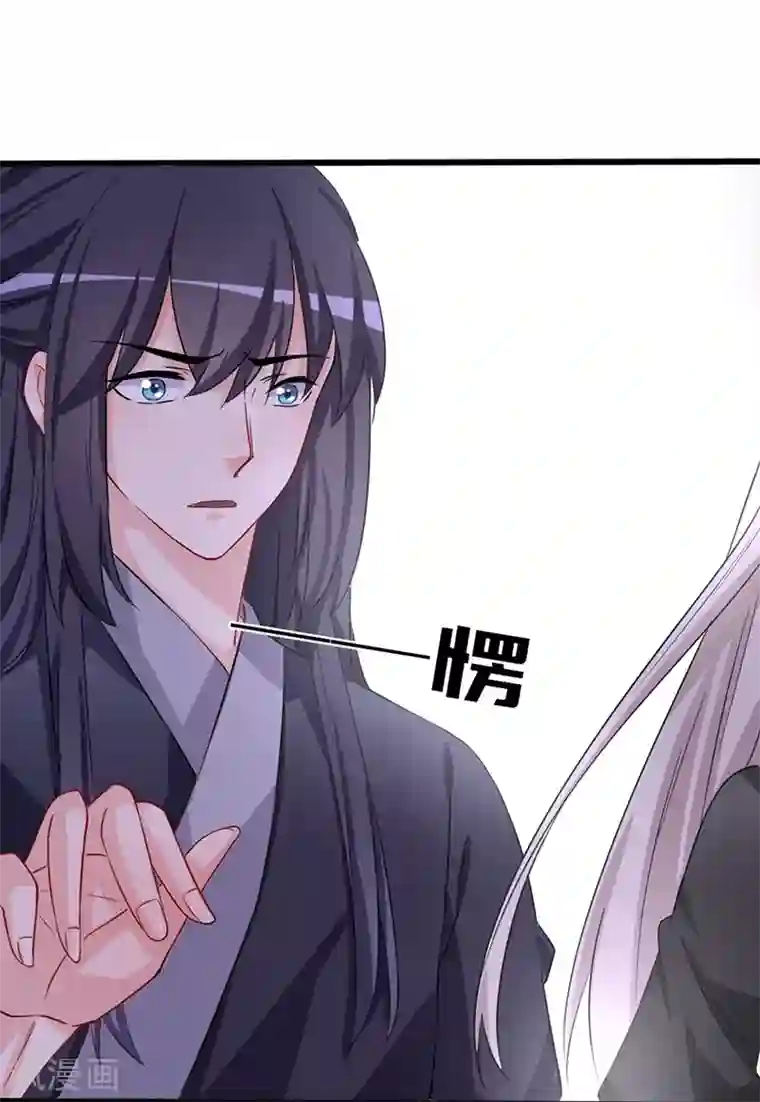 美女战士被触手怪非礼漫画第70话 龙潭虎穴