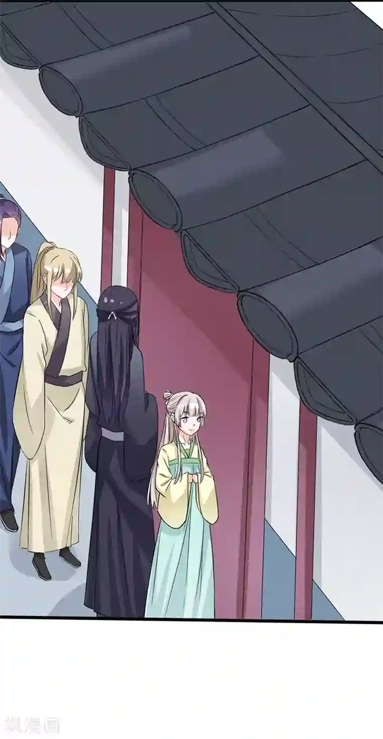 美女战士被触手怪非礼漫画第70话 龙潭虎穴