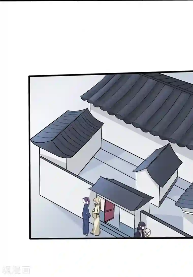 美女战士被触手怪非礼漫画第70话 龙潭虎穴