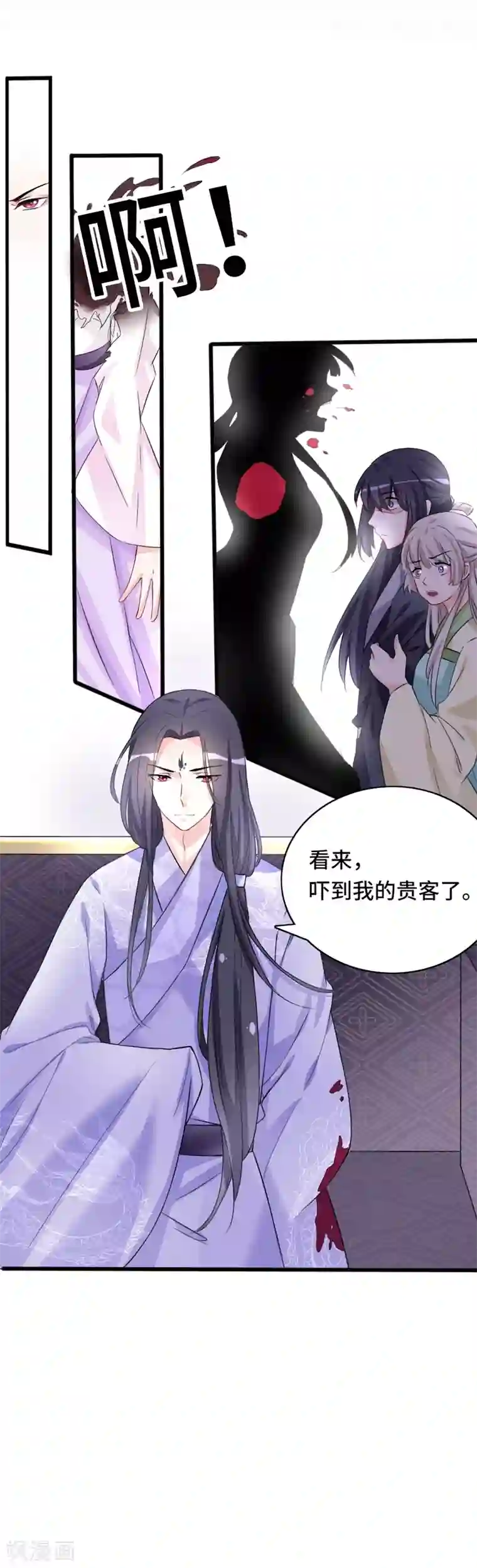 美女战士被触手怪非礼漫画第70话 龙潭虎穴