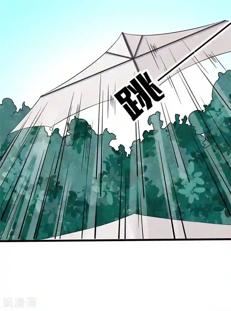 美女战士被触手怪非礼漫画第70话 龙潭虎穴