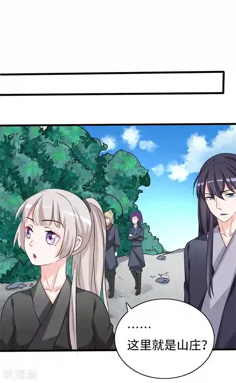 美女战士被触手怪非礼漫画第70话 龙潭虎穴