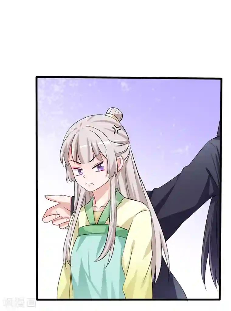 狐妖太子妃第71话 正面交锋