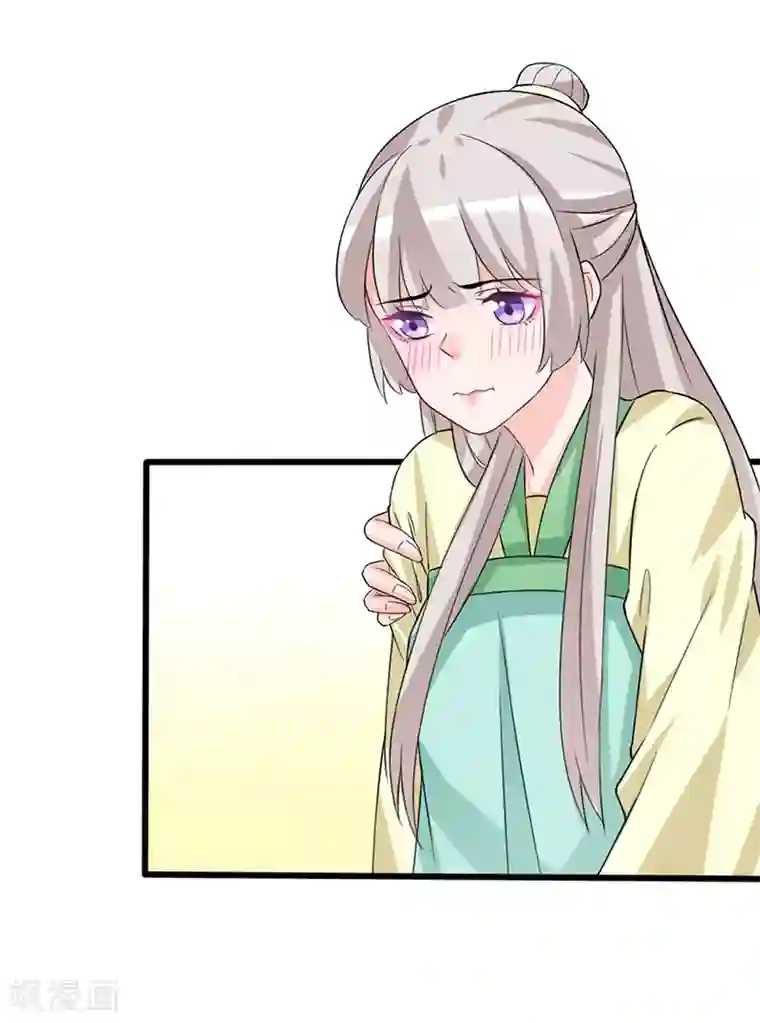 狐妖太子妃第71话 正面交锋