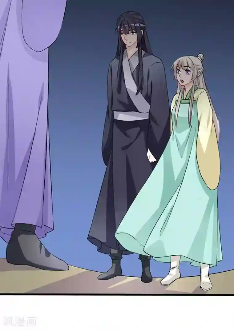 狐妖太子妃第71话 正面交锋