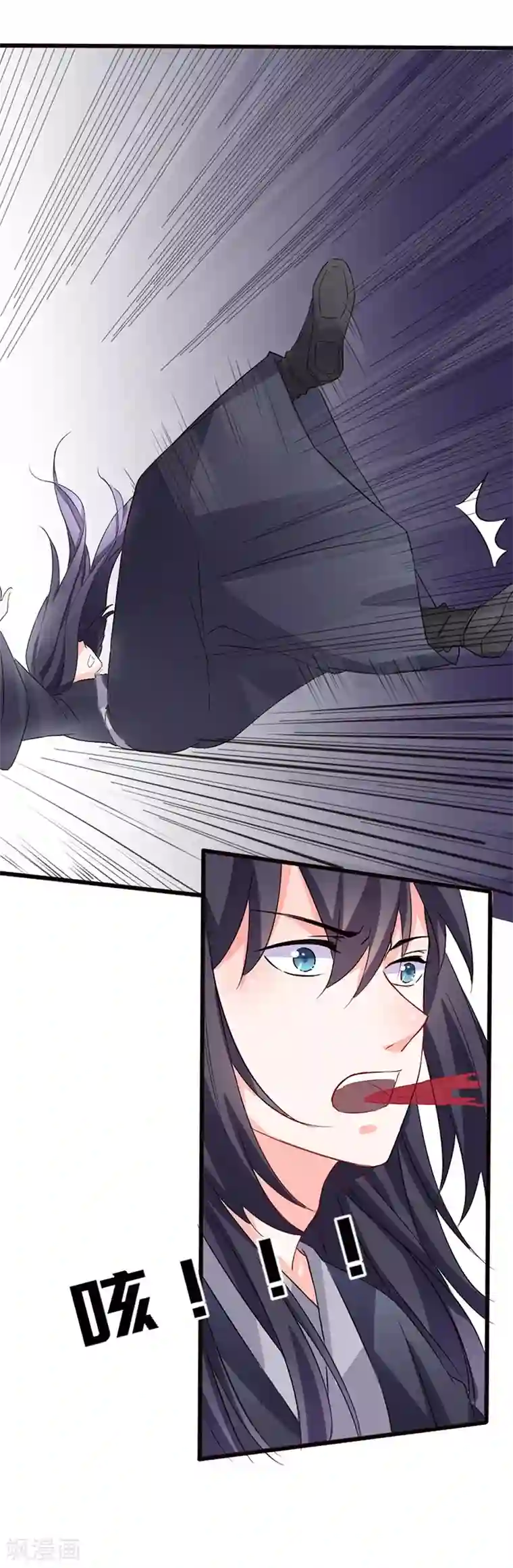 狐妖太子妃第73话 小同被擒