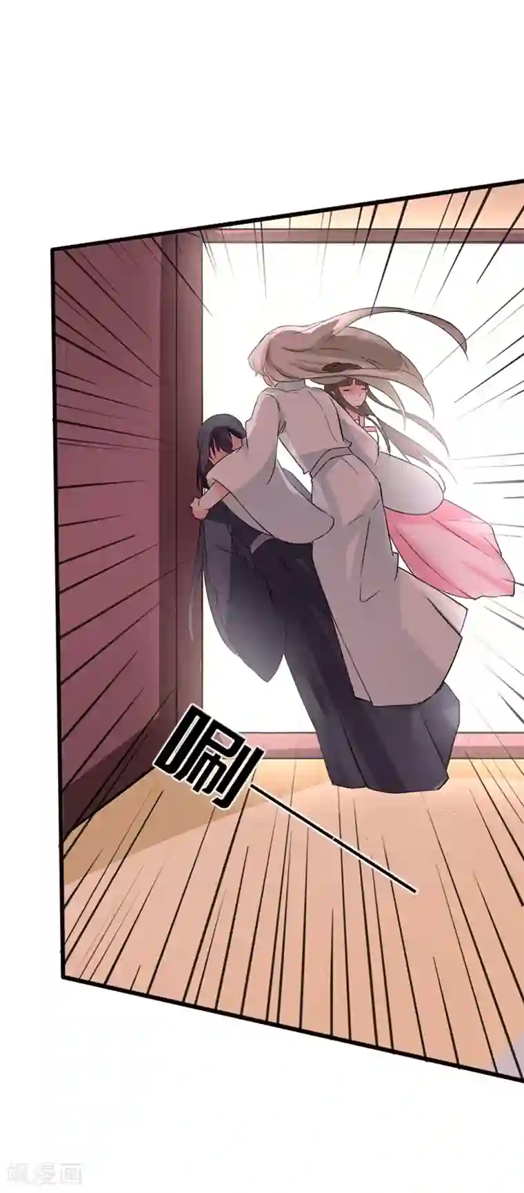 狐妖太子妃第73话 小同被擒