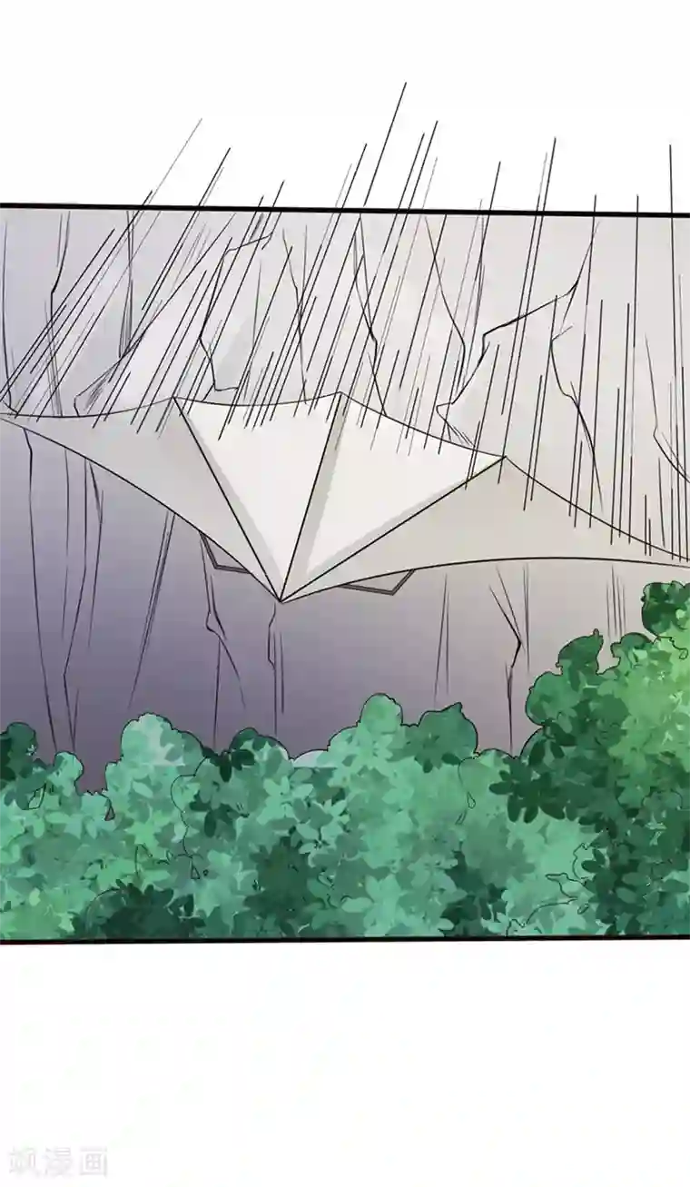 狐妖太子妃第73话 小同被擒