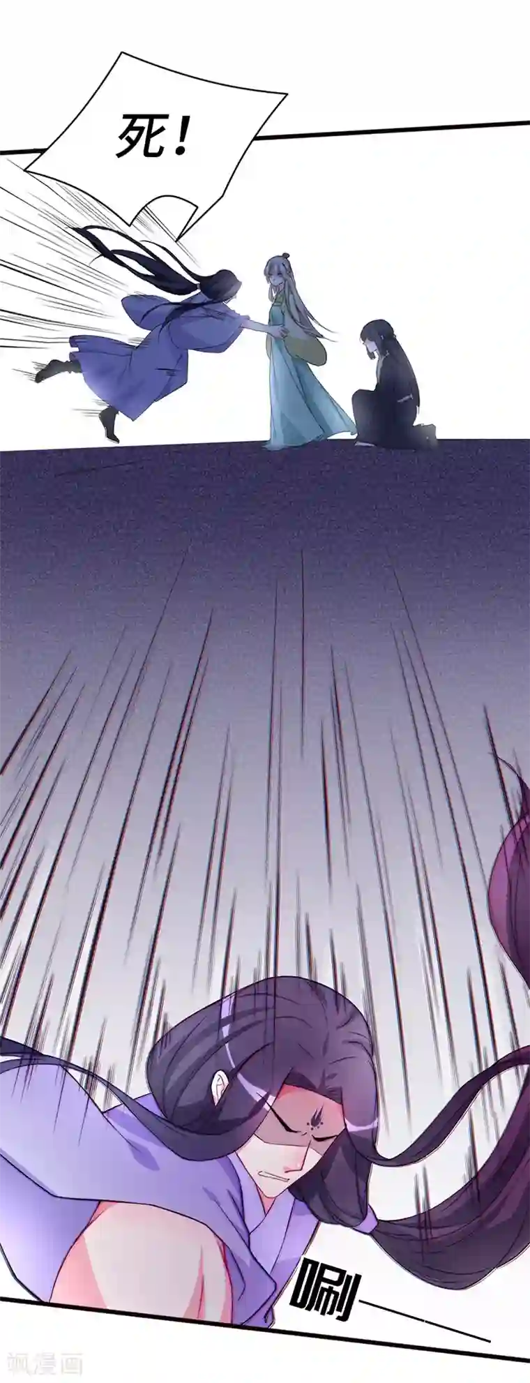 狐妖太子妃第73话 小同被擒