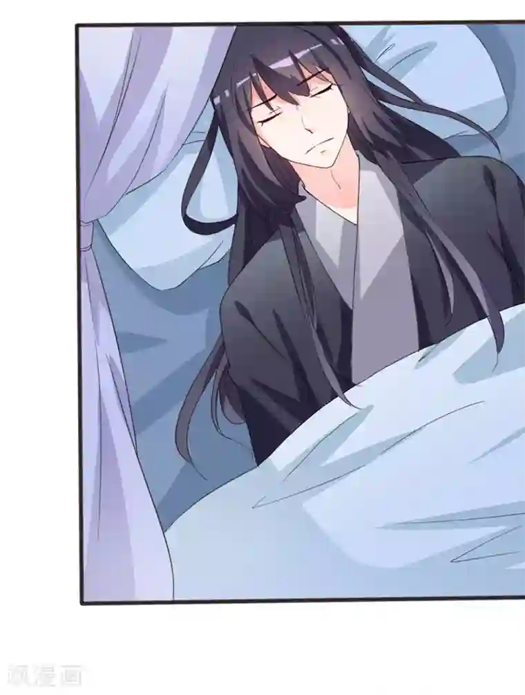 狐妖太子妃第74话 太子伤重