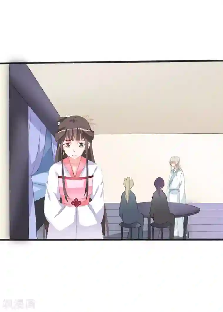 狐妖太子妃第74话 太子伤重