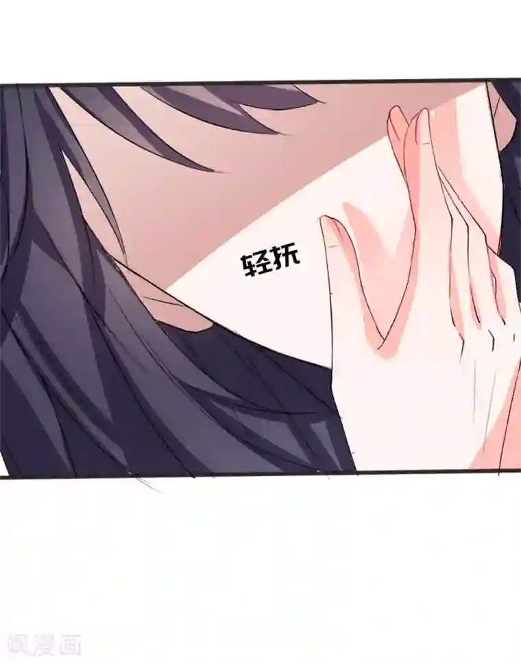 狐妖太子妃第74话 太子伤重