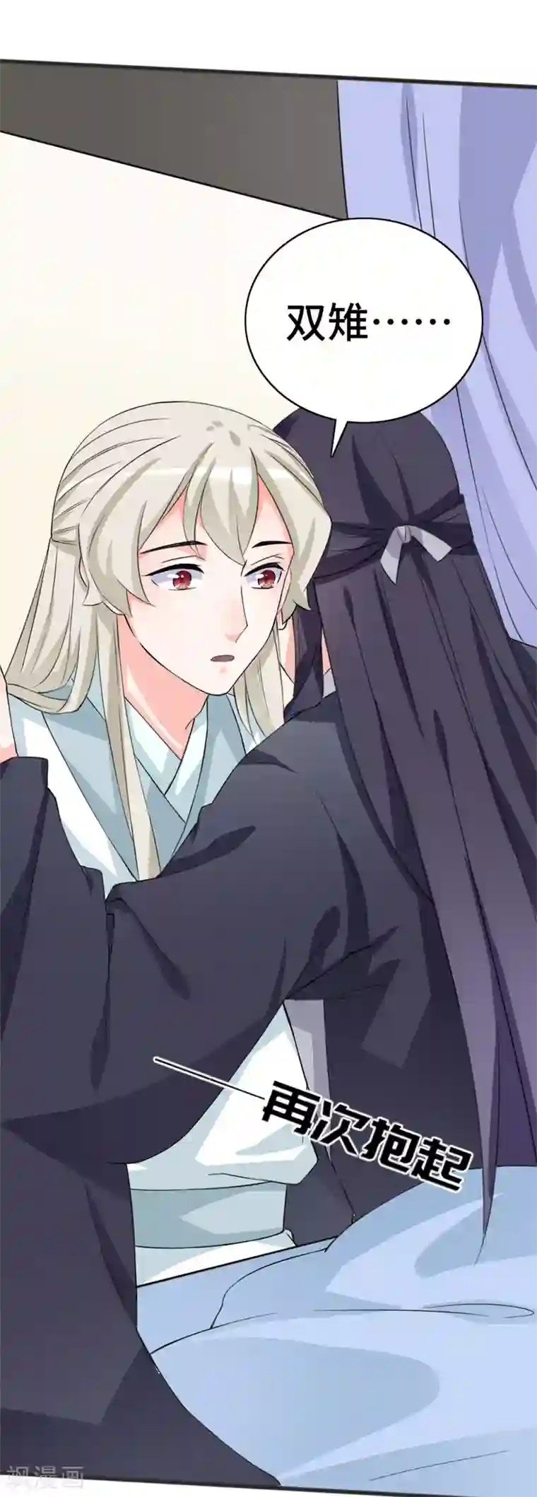 狐妖太子妃第74话 太子伤重