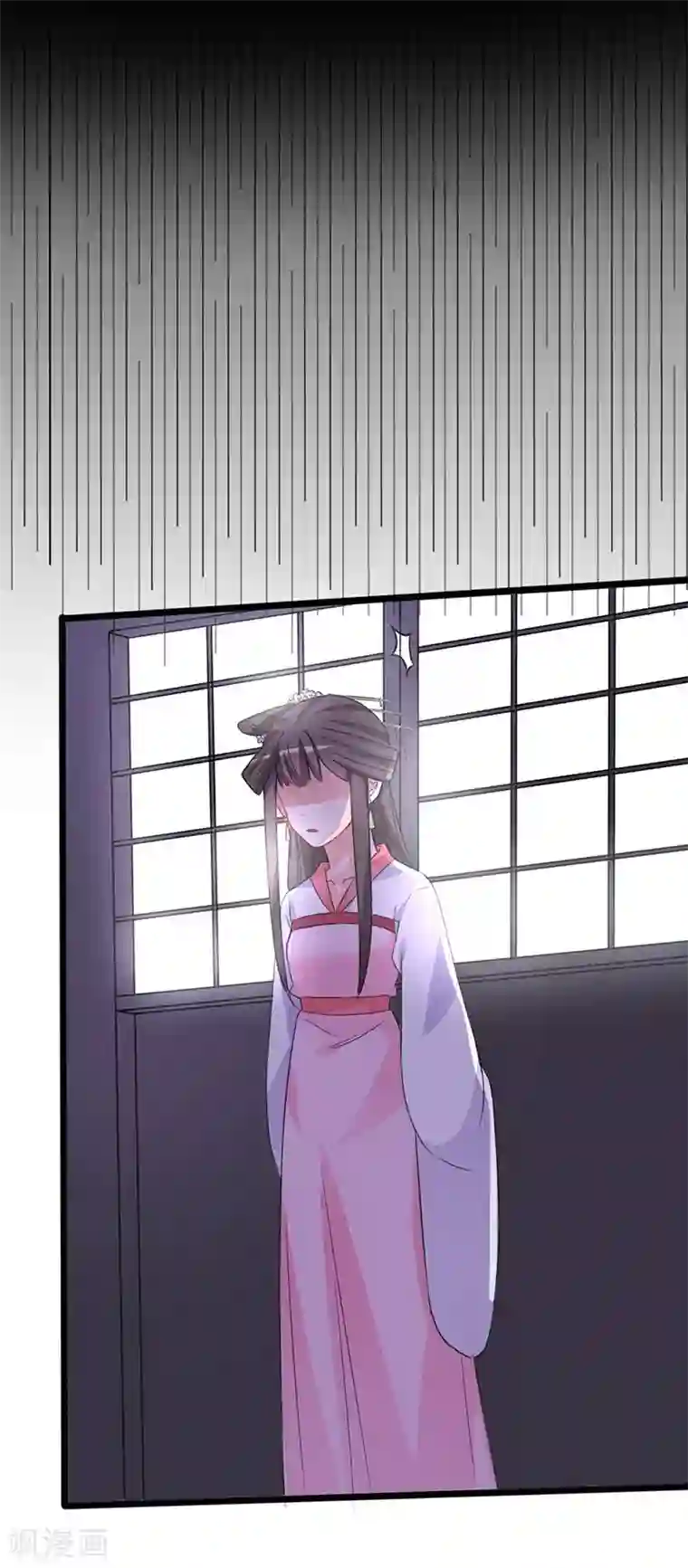 狐妖太子妃第75话 知月的心思