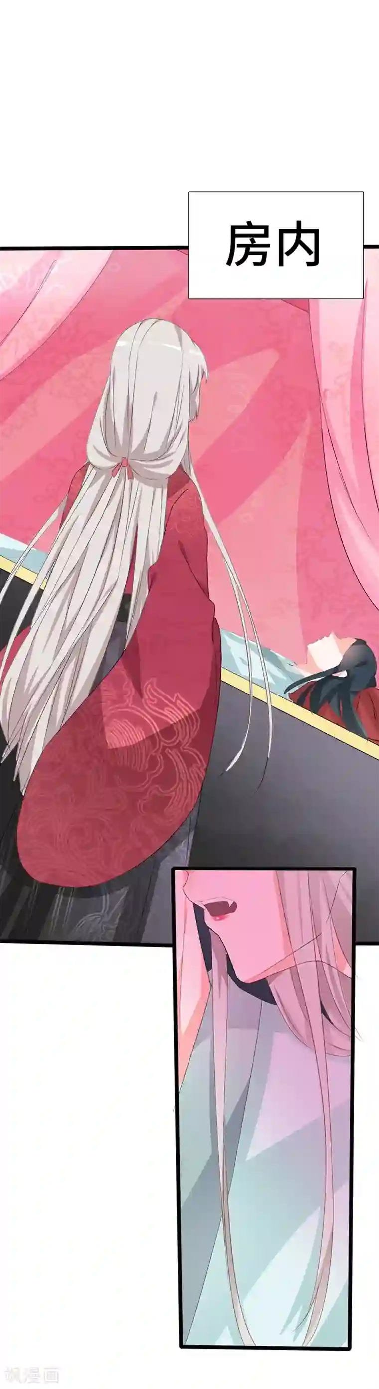 狐妖太子妃第76话 上青楼