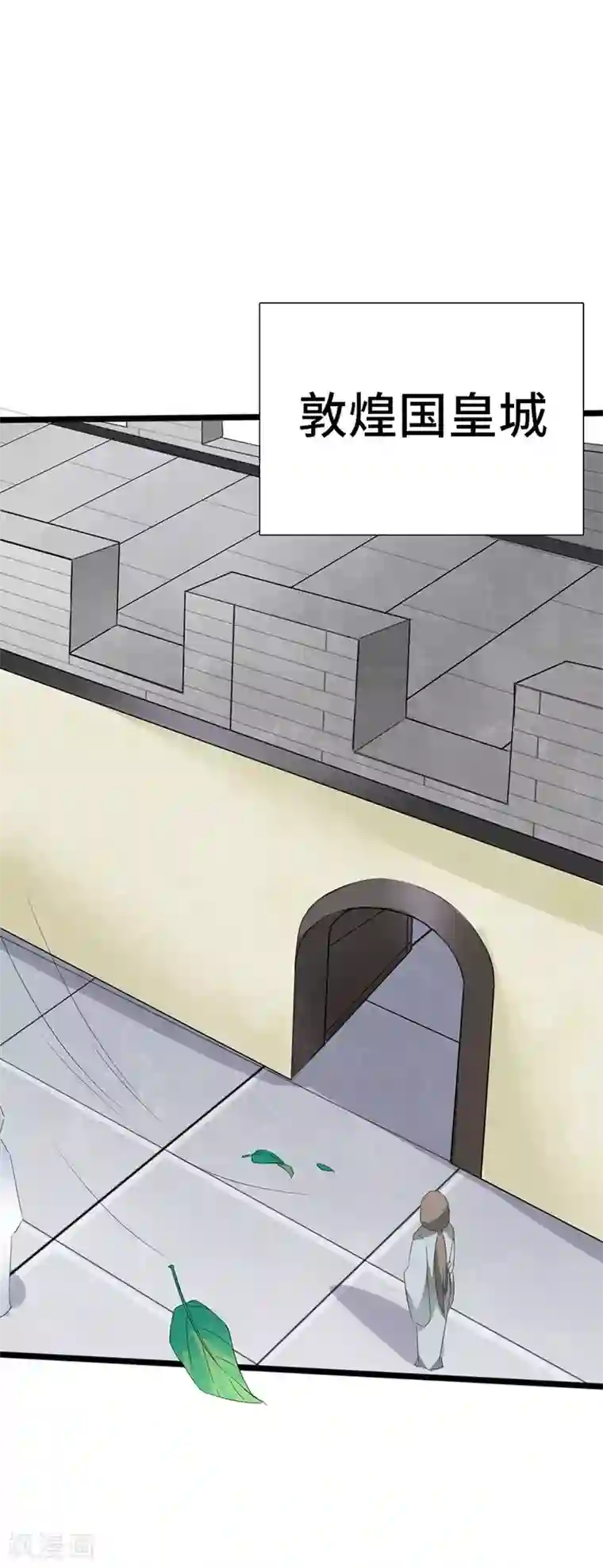 狐妖太子妃第76话 上青楼