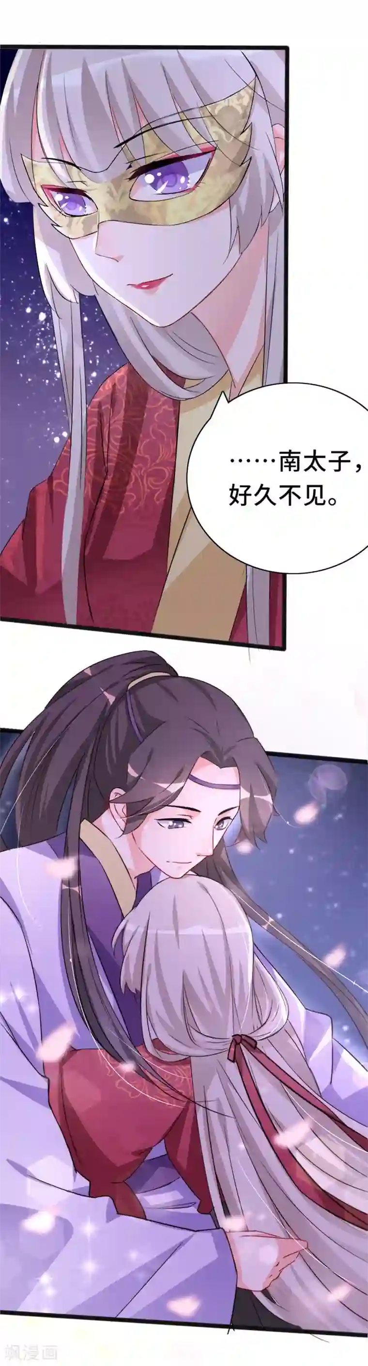 狐妖太子妃第77话 暗夜密会