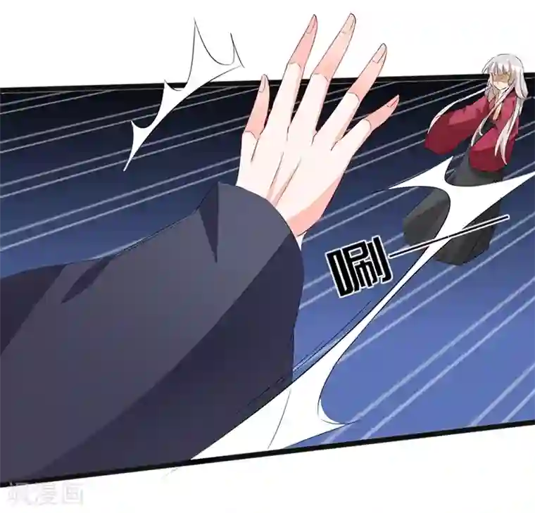 狐妖太子妃第79话 艳遇