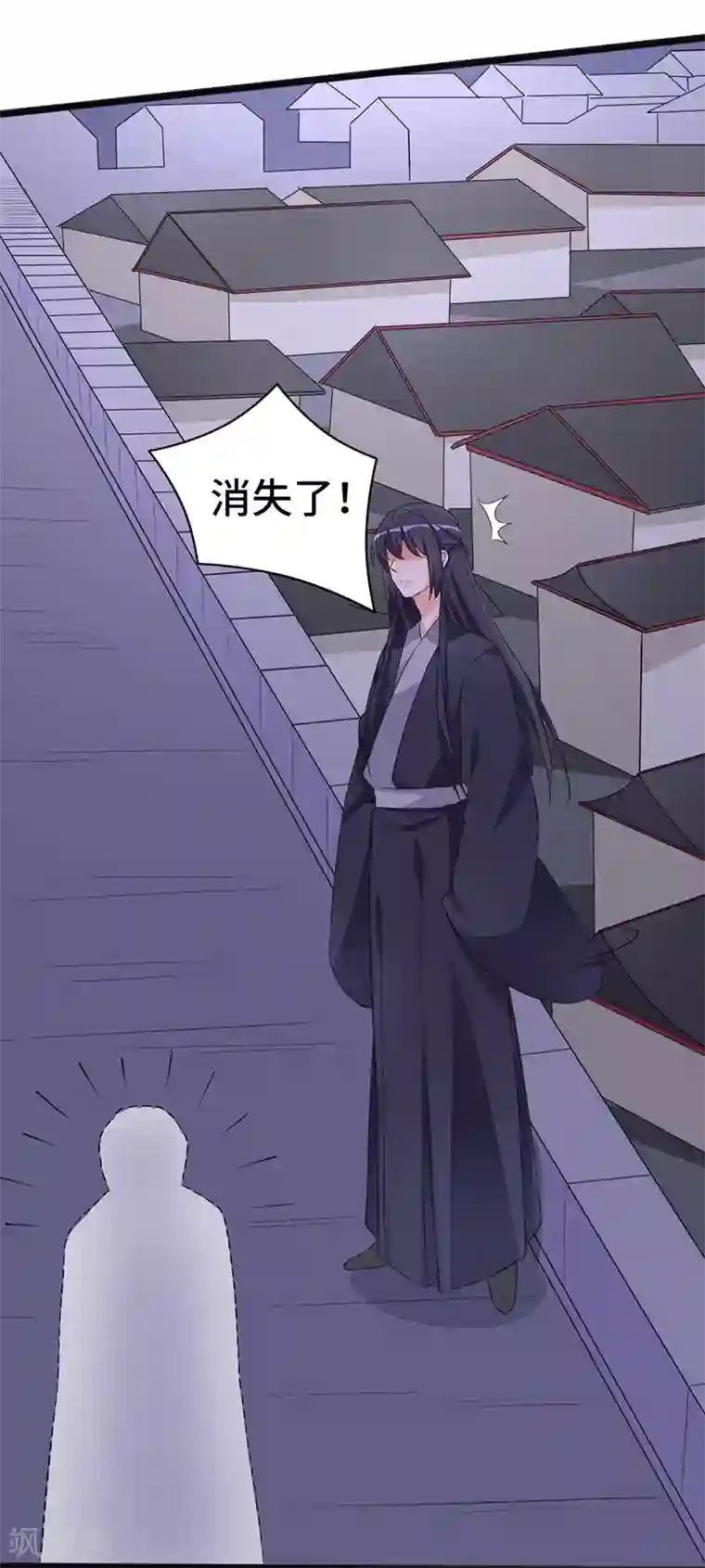 狐妖太子妃第79话 艳遇