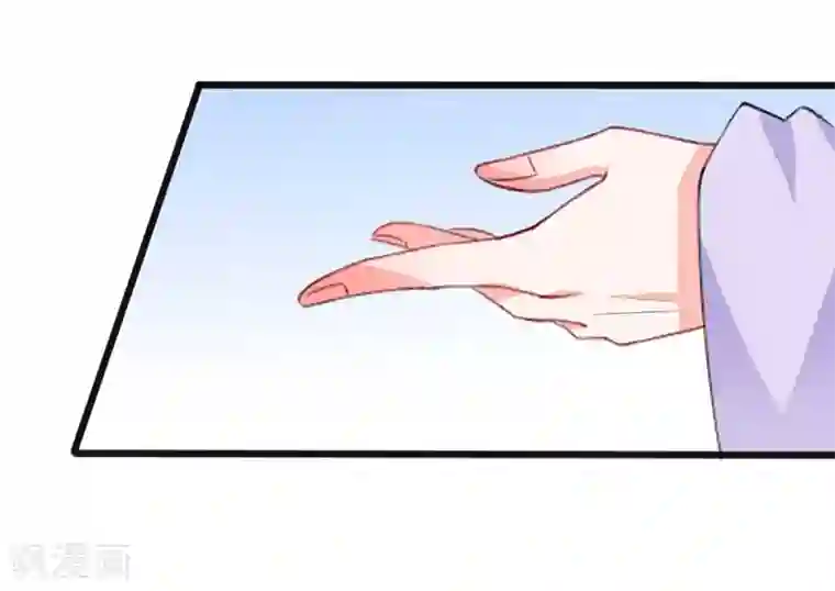 狐妖太子妃第79话 艳遇