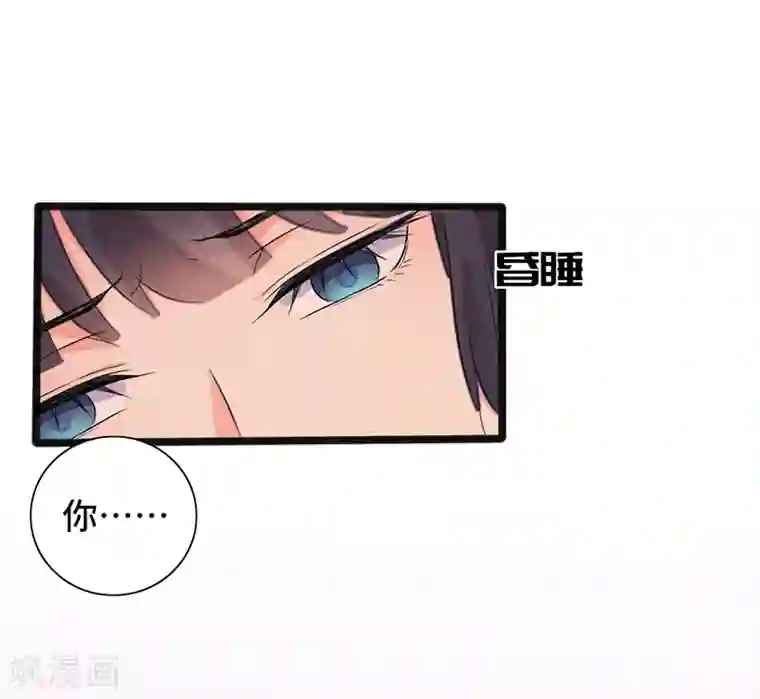 狐妖太子妃第80话 风雨欲来