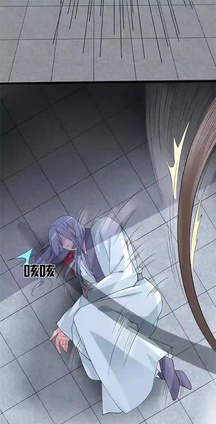 狐妖太子妃第81话 真假璇玑