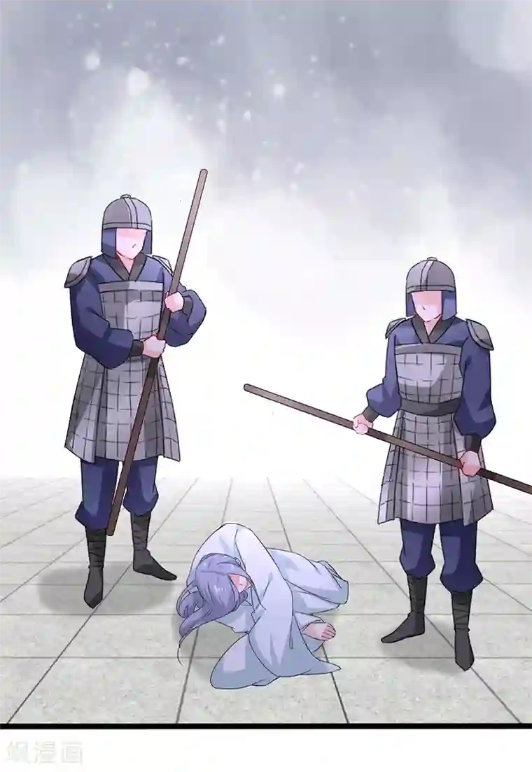 狐妖太子妃第81话 真假璇玑