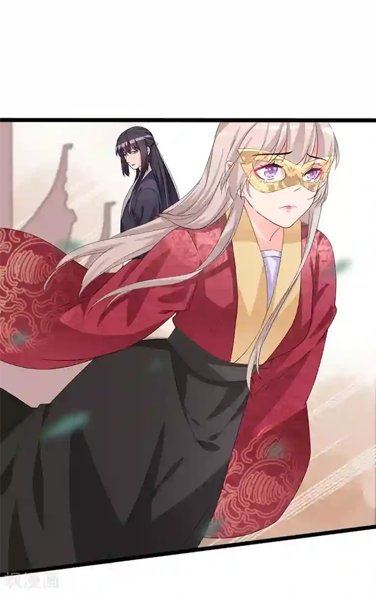 快手pk拔草图片第81话 真假璇玑