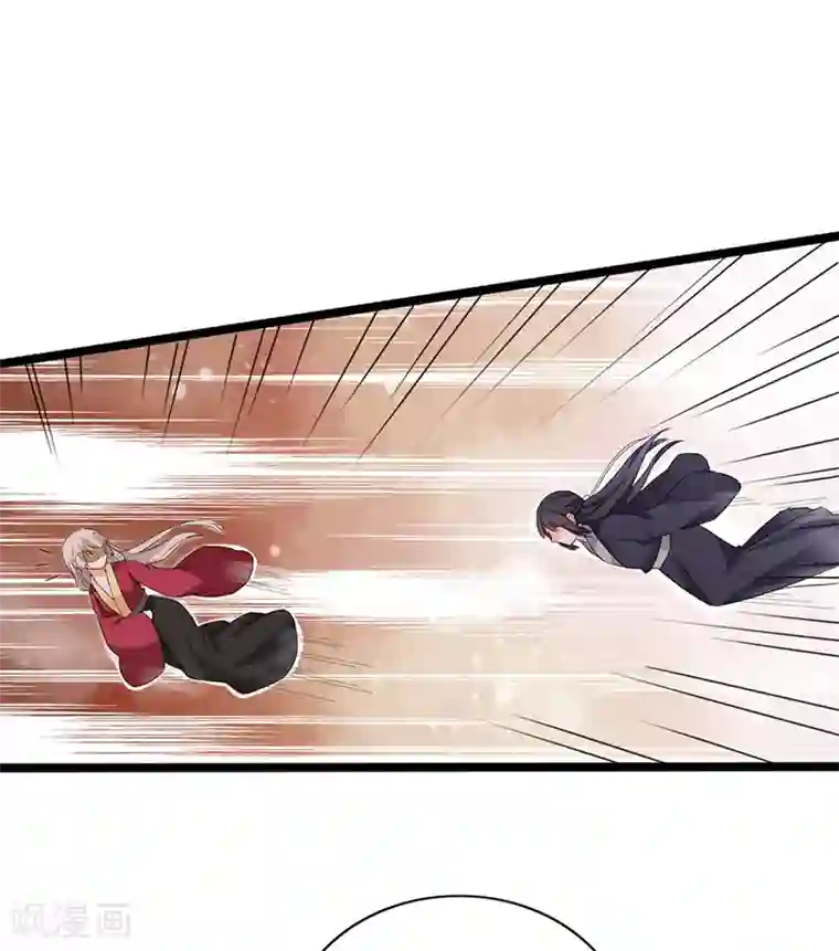 狐妖太子妃第81话 真假璇玑