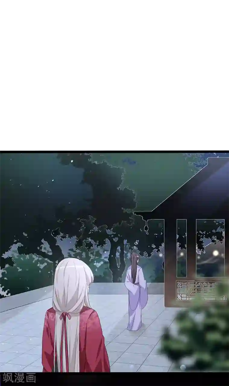 狐妖太子妃第82话 只求母子平安