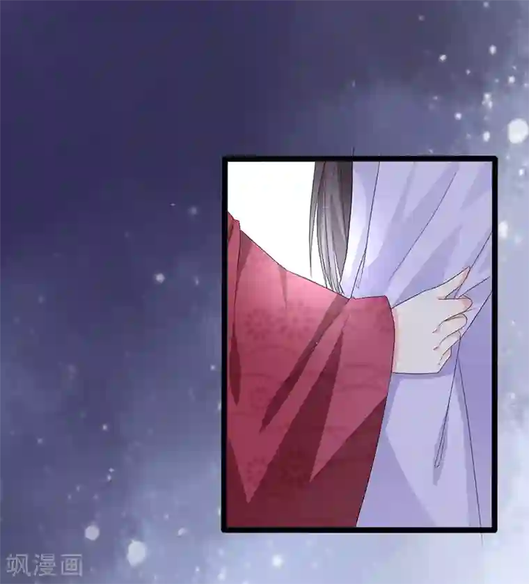 狐妖太子妃第82话 只求母子平安