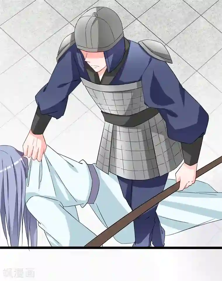 狐妖太子妃第82话 只求母子平安