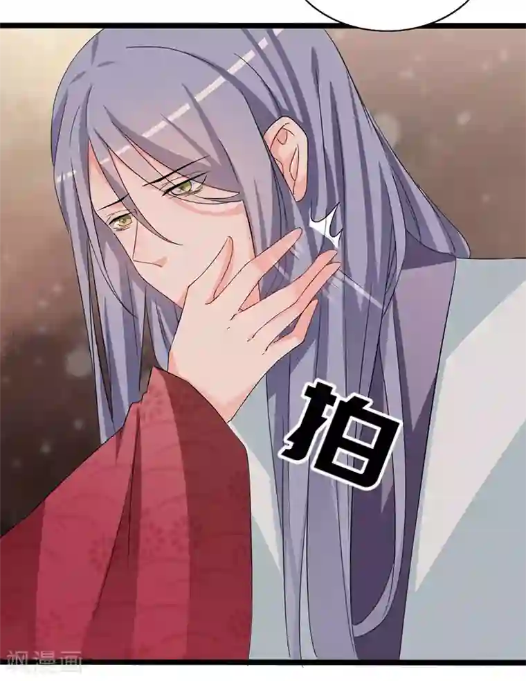 狐妖太子妃第82话 只求母子平安