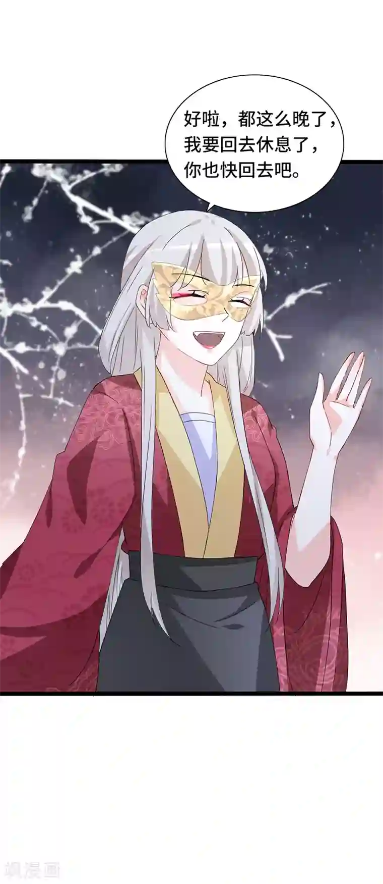 狐妖太子妃第83话 血魔琴出