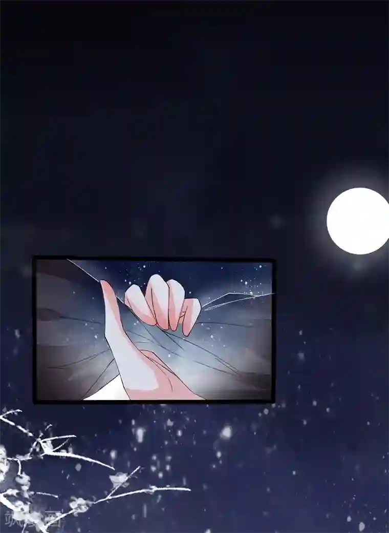 狐妖太子妃第83话 血魔琴出