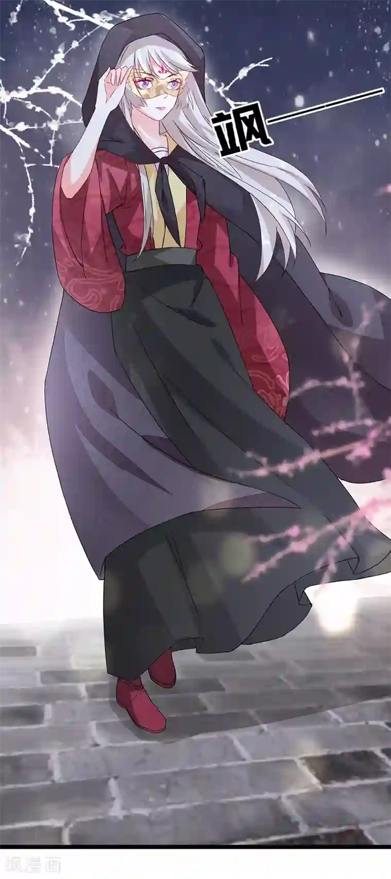 狐妖太子妃第83话 血魔琴出