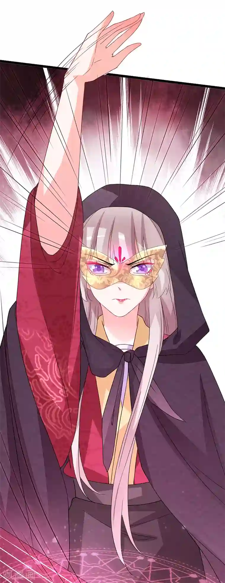 狐妖太子妃第83话 血魔琴出