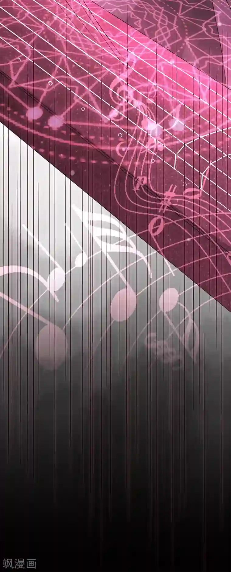 狐妖太子妃第83话 血魔琴出