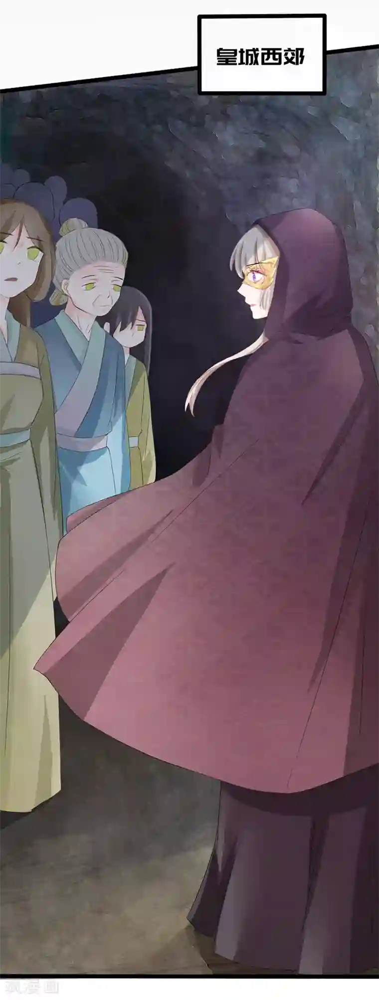 狐妖太子妃第84话 你认出我了？