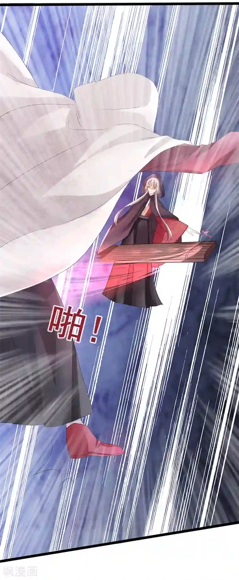 狐妖太子妃第84话 你认出我了？