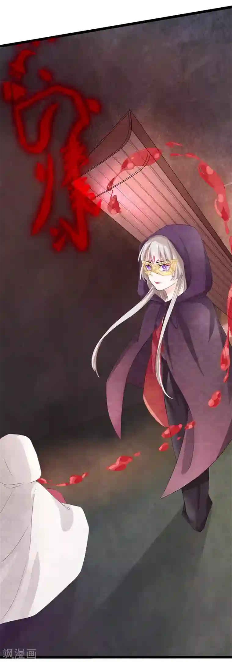 狐妖太子妃第84话 你认出我了？